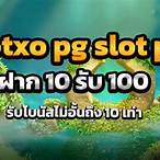 slotxo pg